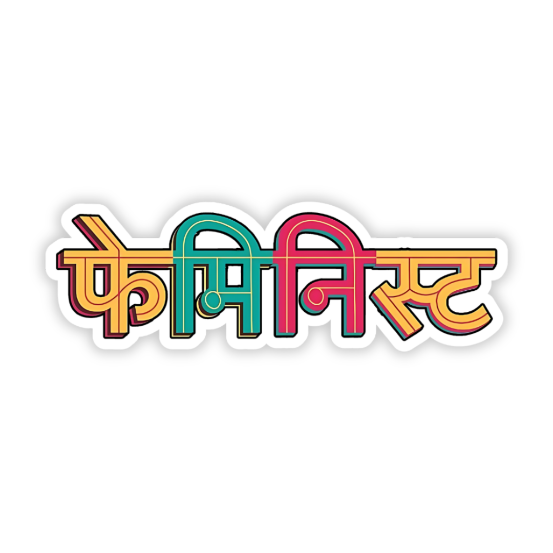 Feminist Hindi written bumper Sticker