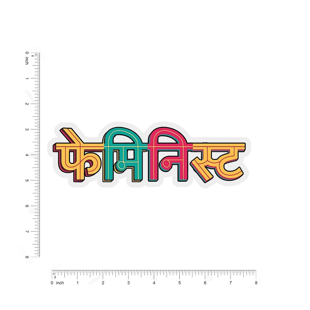 Feminist Hindi written bumper Sticker