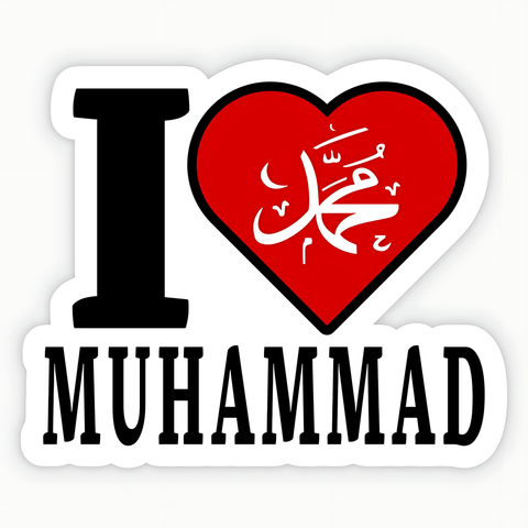 I Love Muhammad Sticker