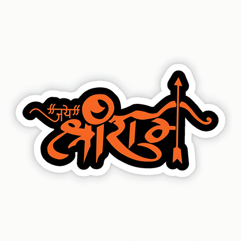 Jai Shri Ram Hindu God Slogan Sticker