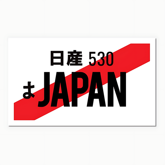 Japan-JDM Number Plate Sticker