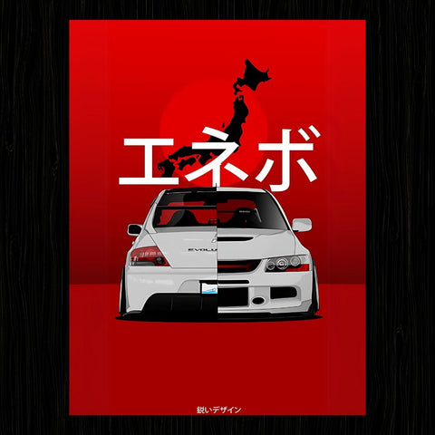 JAPANESE CAR Poster