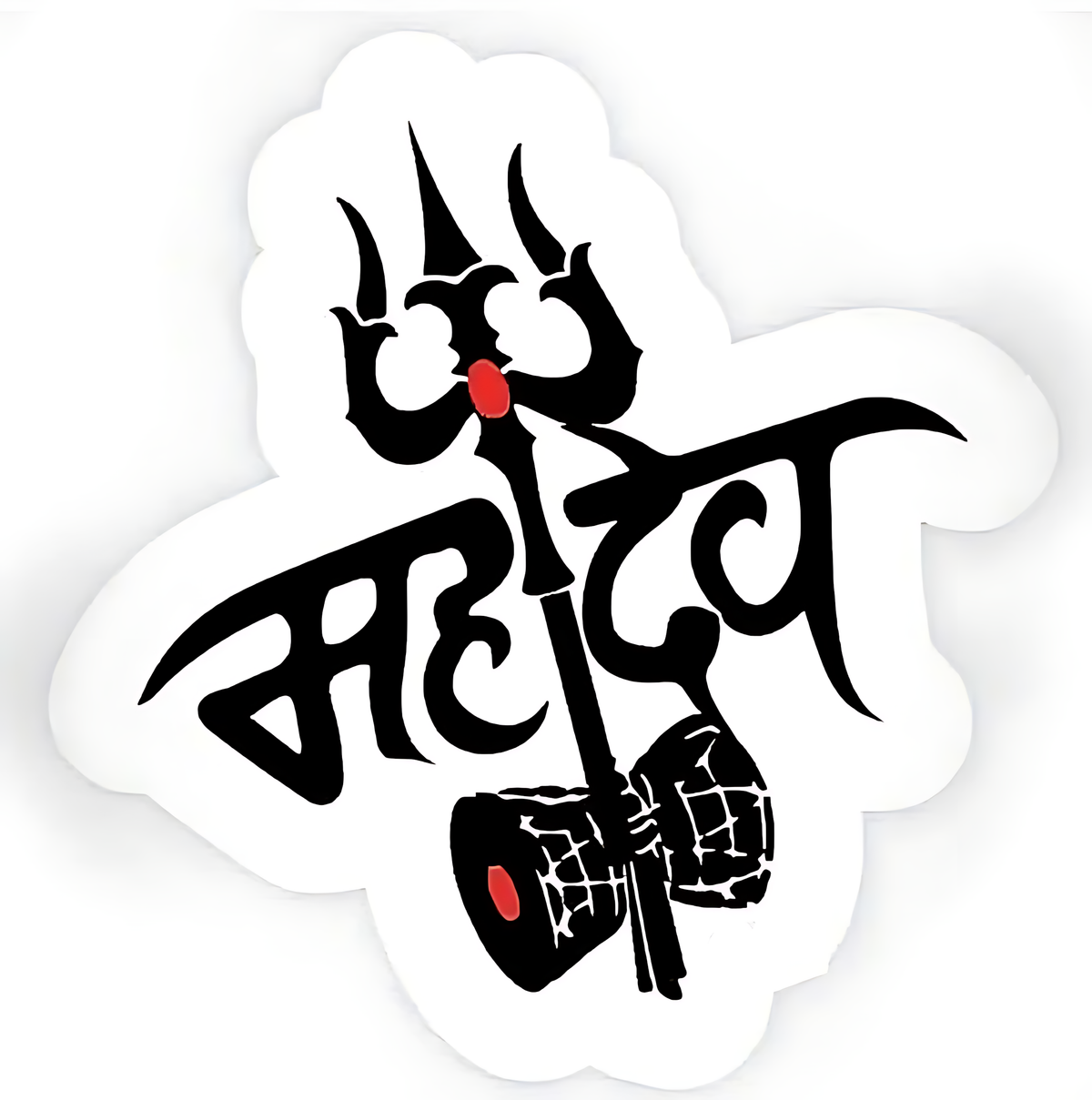 Mahadev trident Sticker