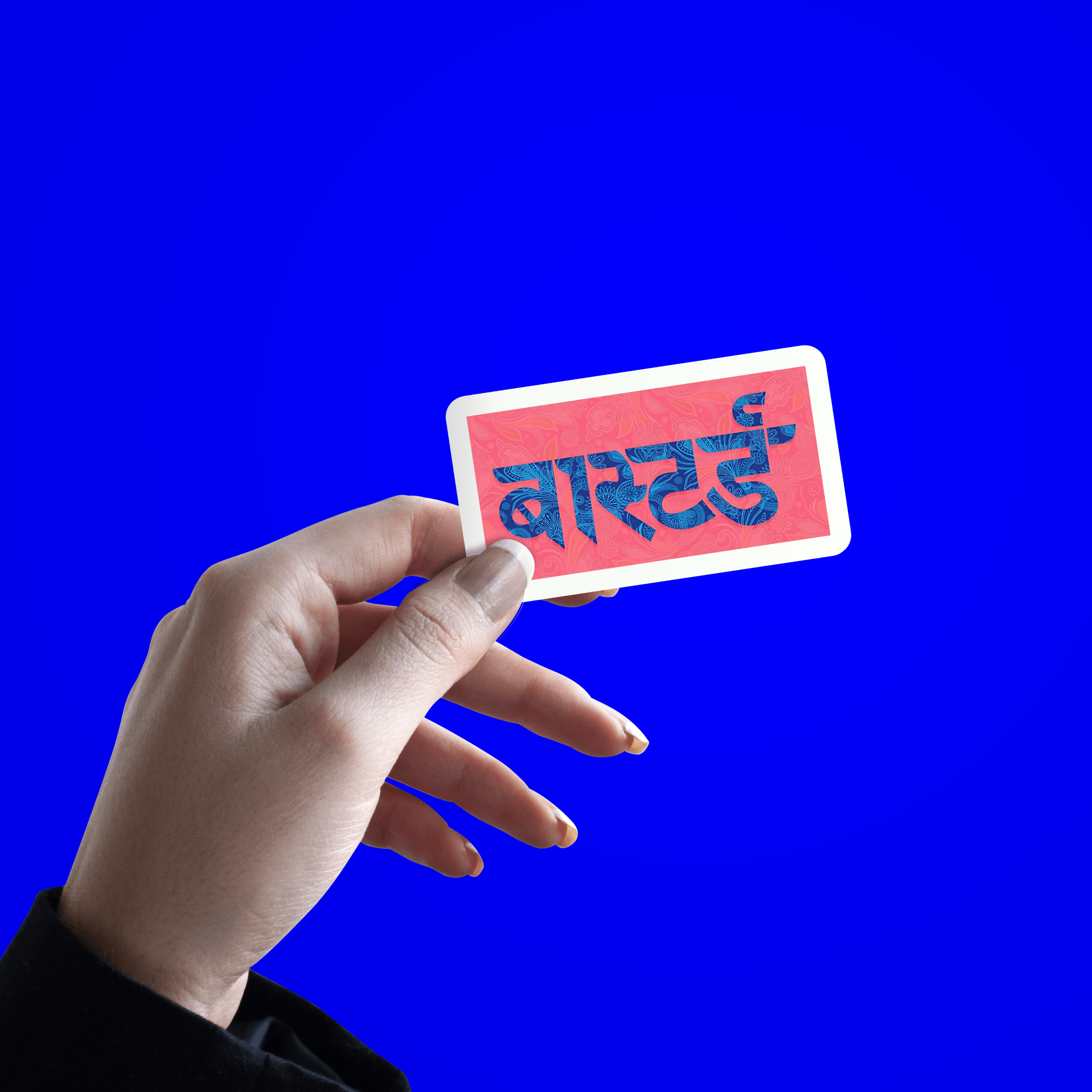 Bastard Hindi Sticker