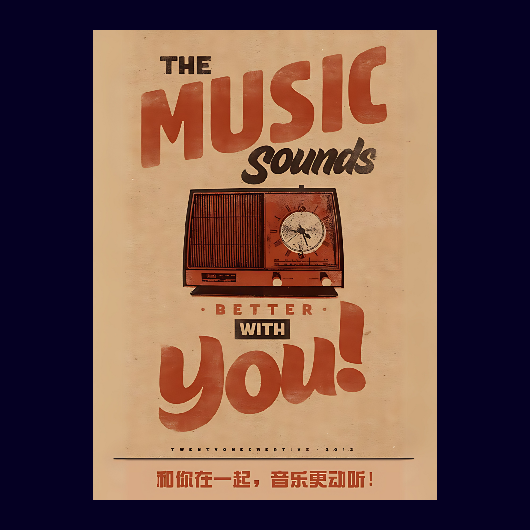 Music sounds better with you poster